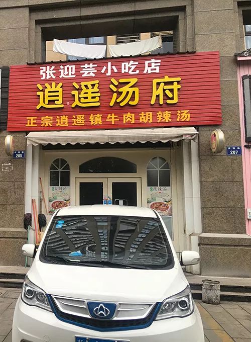 昨晚《舌尖Ⅲ》出镜的这家杭州小店,我们找到了!