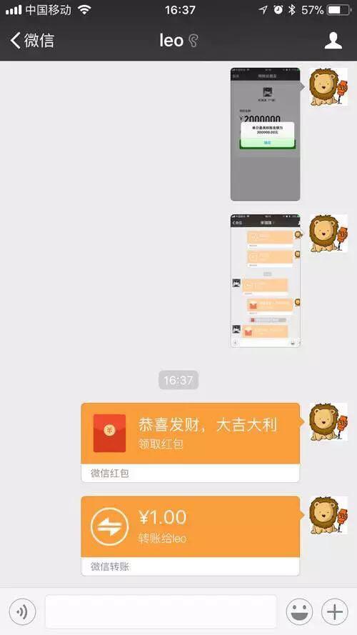 微信红包和转账竟有这么大区别今天起千万别用错了