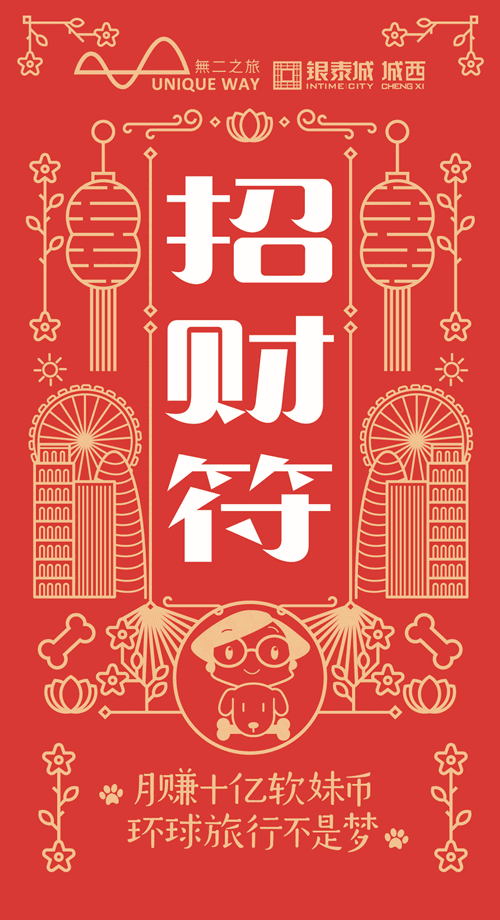 500_920竖版 竖屏gif 动态图 动图