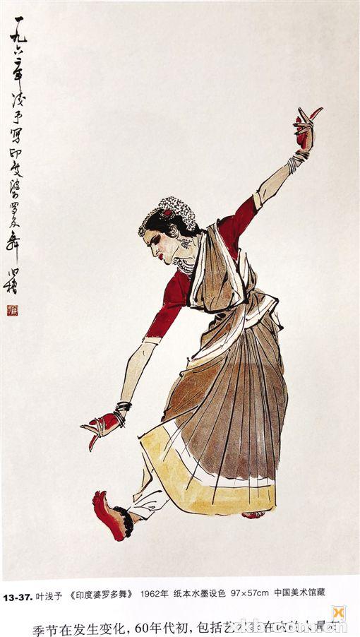 从环肥燕瘦到都市丽人 画作中的女性形象彰显了时代进步|都市丽人|林风眠|女性_新浪新闻