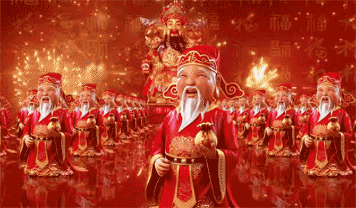 图:大年初五:送穷神,迎财神!祝您狗年发发发!