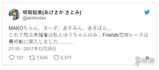 最近声优事情有点多不是结婚就是当爹连麻婆也不吃豆腐了 新浪游戏 手机新浪网