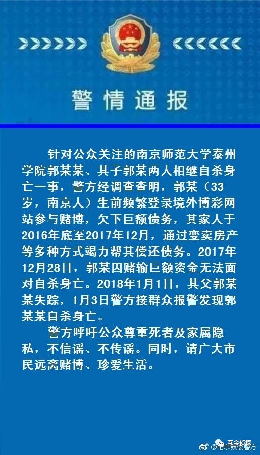 南師大教務處地址_南師大教務處_師院教務處