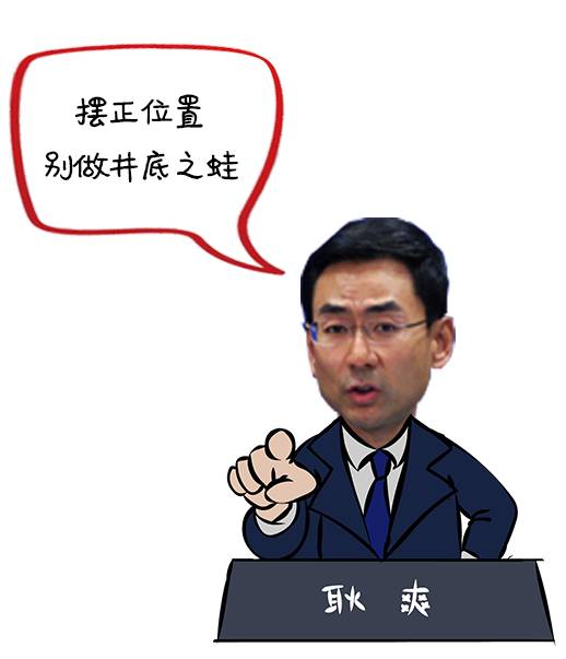 收藏2017外交部表情包来了这些成语又被带火了