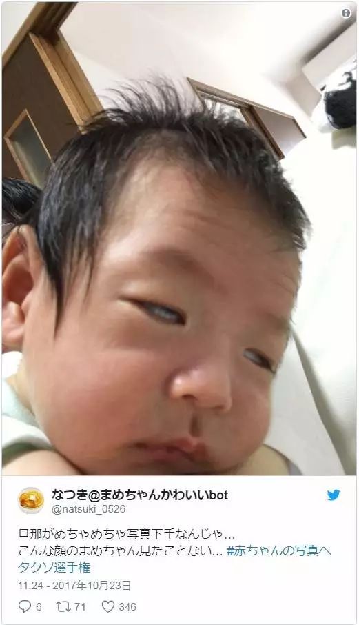 日本巨丑婴儿爆红网络,哈哈哈哈哈哈哈哈哈怎么能丑成这个样子啊!