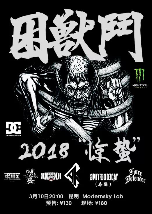 你本周"最春天的"鬼混指南 | modern sky lab 本周活动预告