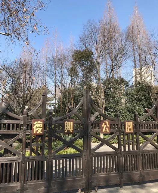 最早的公园之一,门票——免费#上海唯一的法国式公园#复兴公园地址