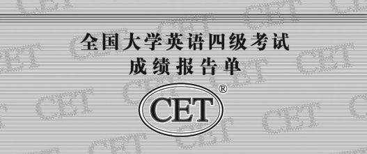 自本次考试起,如考生的口试成绩为d等,成绩报告单上不再报道其口试