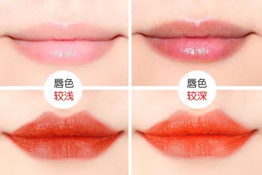 使用口红叠加后也会产生不同效果,唇色深浅显示的颜色也不同.
