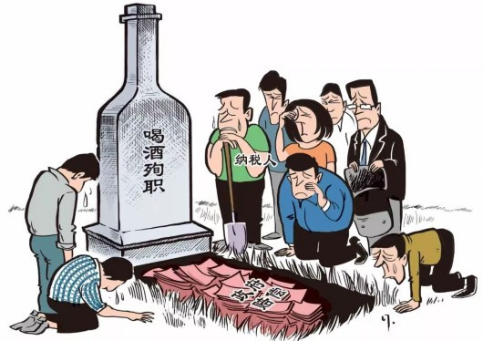 逢年过节往死里喝是肮脏丑陋的酒桌文化