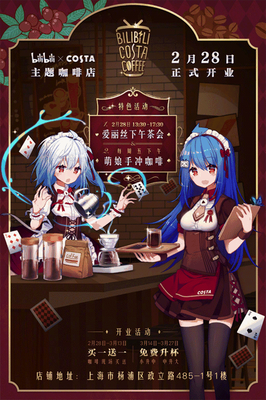 533_800竖版 竖屏gif 动态图 动图