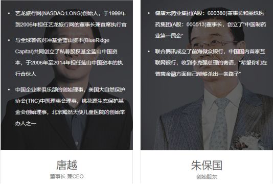 小赢理财:两轮融资迷雾,除了众安保险还有啥?