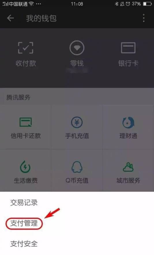 吉林男子打车8元微信支付多打俩0变800这钱能要回来吗