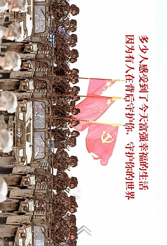 暖哭2017刷爆了朋友圈的中国军人