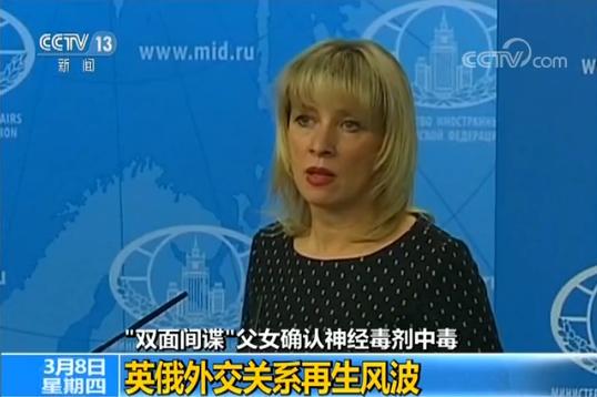 英警方:俄前"双面间谍"父女遭神经毒剂谋杀未遂|中毒|毒剂|父女_新浪