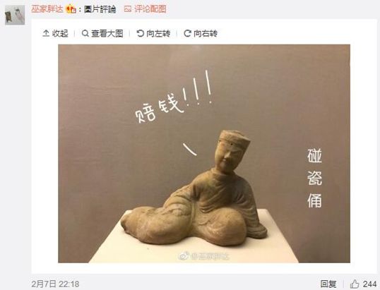 哈哈哈,一个文物的表情包最近在网上火了,简直神了!