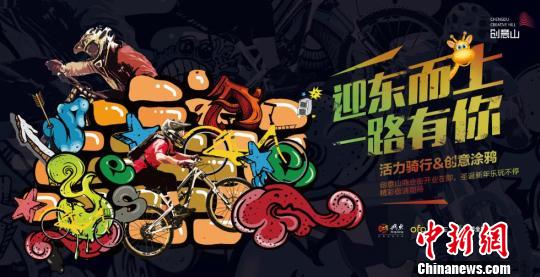 钟欣 摄中新网成都11月30日电 (记者 何浠)作为共享单车的原创者和领