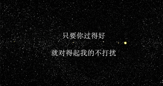 生活不会再有任何交集披着各自的骄傲互不打扰"放下"这两个字很简单而