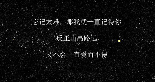 到底值不值也没人能告诉你放弃一个人到底