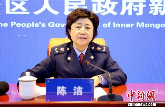 "内蒙古自治区工商行政管理局局长陈洁