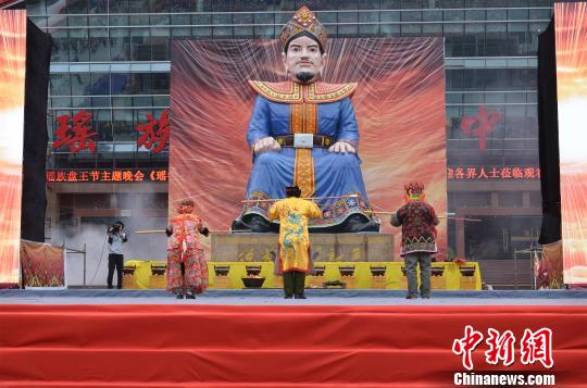 广西金秀举办“世界瑶都—中国金秀2017·盘王节”|盘王节|瑶族|杨强_新浪新闻