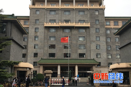 国家发改委门口 中新经纬董湘依摄中新经纬客户端1月9日电 据发改委