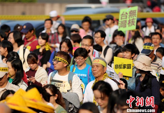 台湾多个团体举办废核游行|游行|台湾|团体_新浪新闻