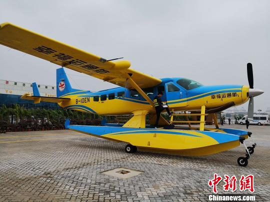 海口水上飞机空中游览航线采用赛纳斯208