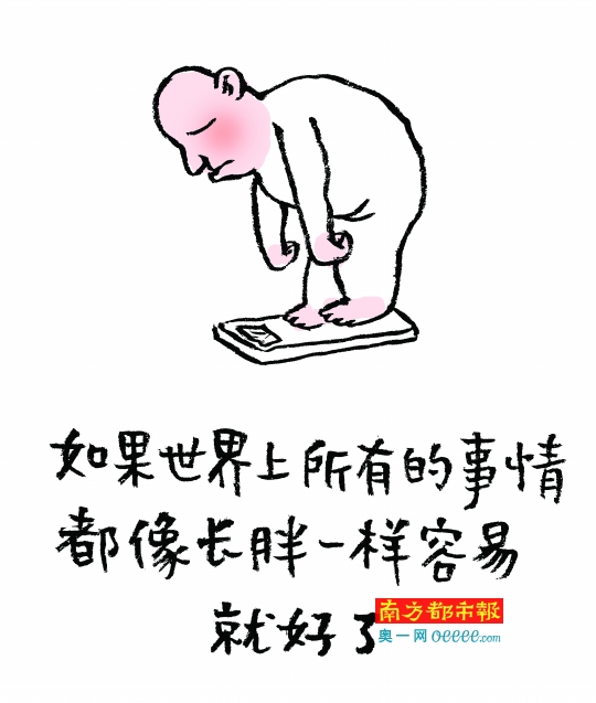 小林漫画