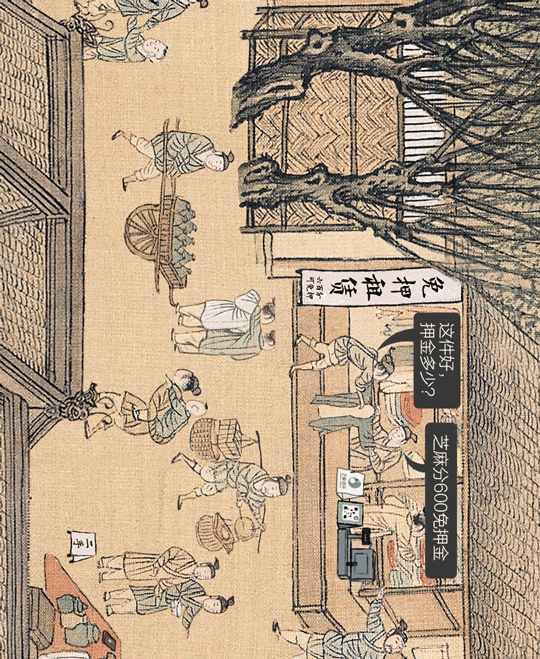 品牌丨画《清明上河图》支付宝账单,竟然这么多梗!简直要瞎