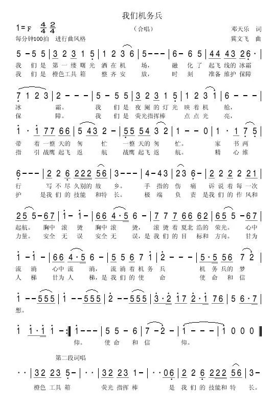 从求放过到别错过是什么让新兵发生了神转折