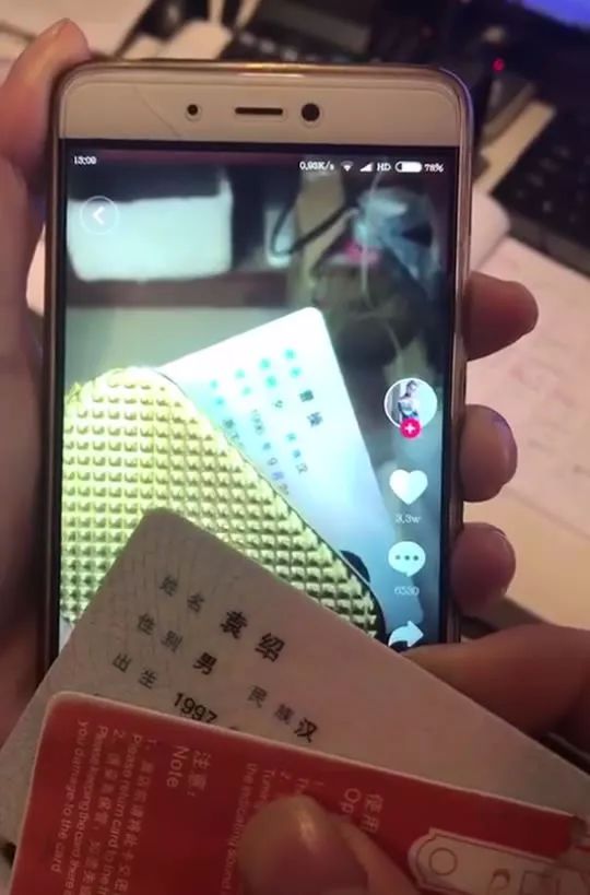 据说最近流行晒身份证名字,各路大神都被炸出来了