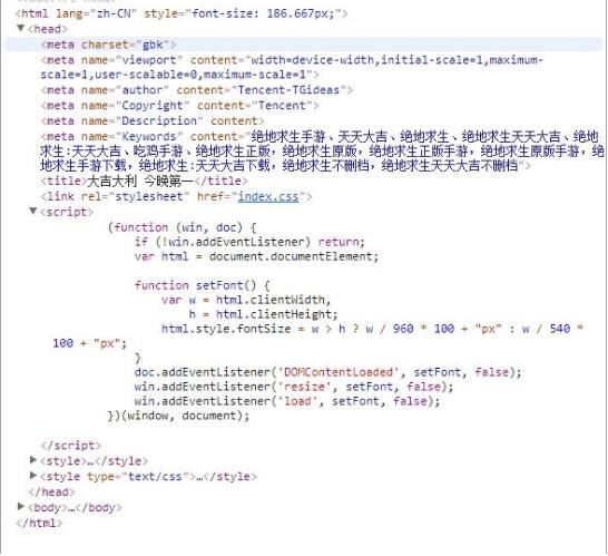 正版吃鸡手游来啦,手游路由RT-AC86U准备登