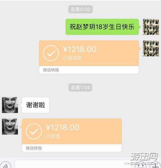 五五开没凉!水友:卢本伟25号复播,大家要支持他