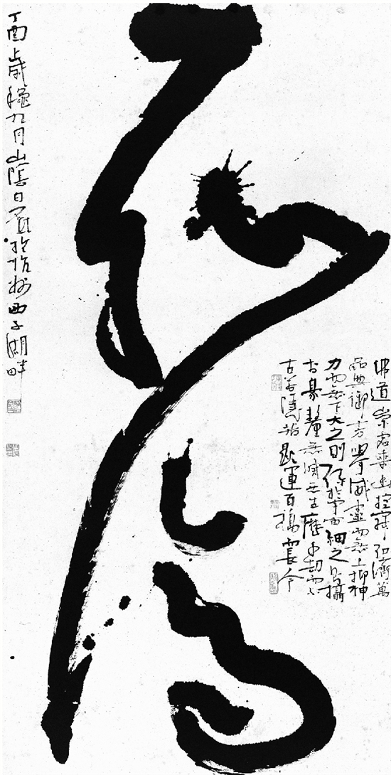 两个汉字 能变幻出多少种书法 手机新浪网 两个汉字 能变幻出多少种书法 手机新浪网