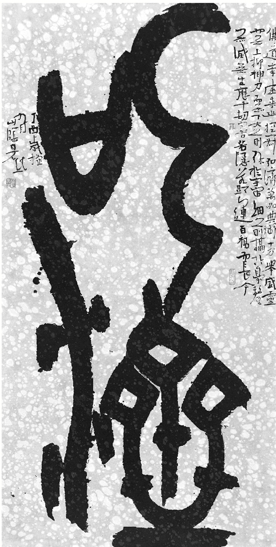 两个汉字 能变幻出多少种书法 手机新浪网 两个汉字 能变幻出多少种书法 手机新浪网