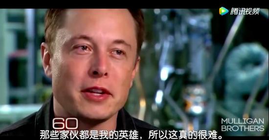 面对唱衰5年前的马斯克哭了但他说绝不放弃视频