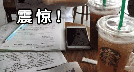 正文  开学季来了,   又到了学生们狂补寒假作业的时候,   这几天杭州