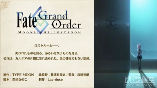 Fgo 将再推出两部新作动画飞碟社制作短篇动画 新浪游戏 手机新浪网