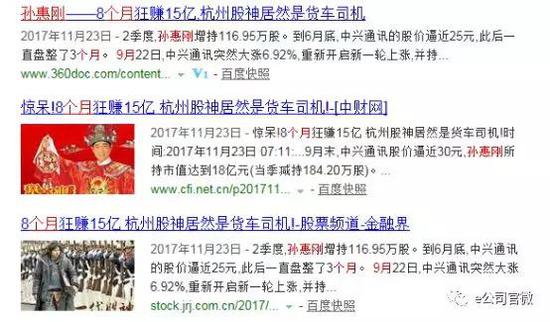 沈昌宇何许人也?