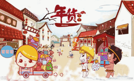 年货街来了昆明最全扫货指南拿走不谢