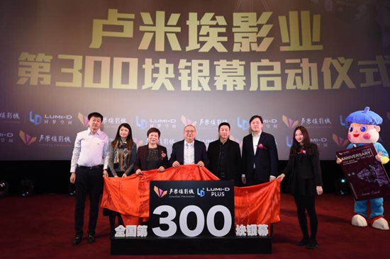 卢米埃金鹰河西影城开业 南京首块RealD终极银