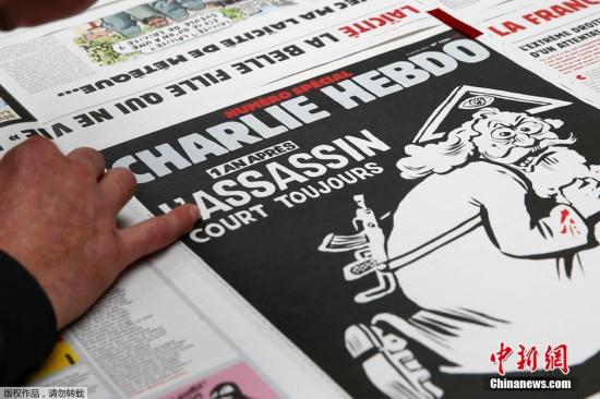 法国查理周刊恐怖袭击图片