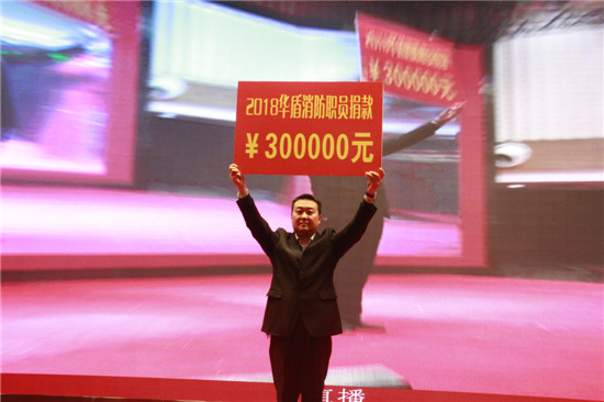 现场,河南郑州市民政局驻煤窑村第一书记马海红,以及河南省慈善总会