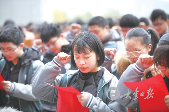 盐城大丰新丰中学高三学生举行高考倒计时誓师