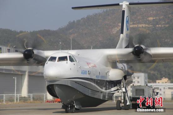 1月24日，中国首款大型灭火/水上救援水陆两栖飞机——“鲲龙”AG600在珠海第二次试飞。 中新社记者 邓媛雯 摄