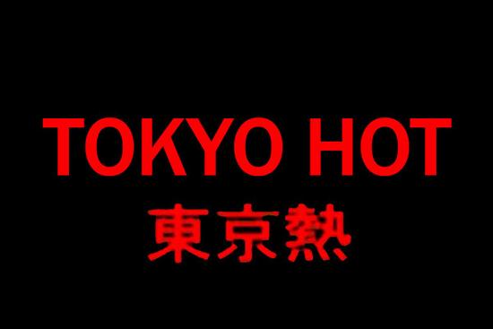 而在这两天则传出第三件恐怖消息:东京热面临倒闭,老板目前失联疑似