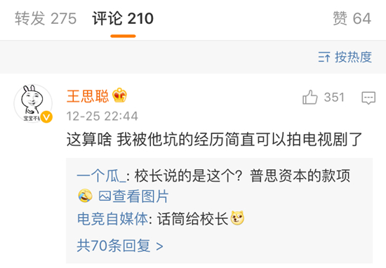 身为富二代老板是不是帮newbee的选手倒水拿外卖,玩家也戏称牛蛙君是