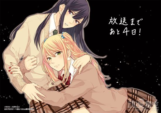 《citrus》原作是由サブロウタ创作的百合漫画,本作主要讲述了没有
