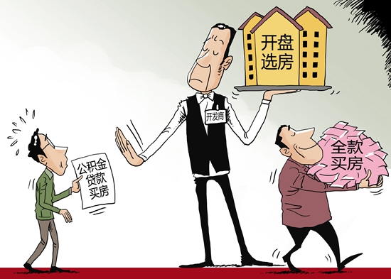 漫画:张建辉